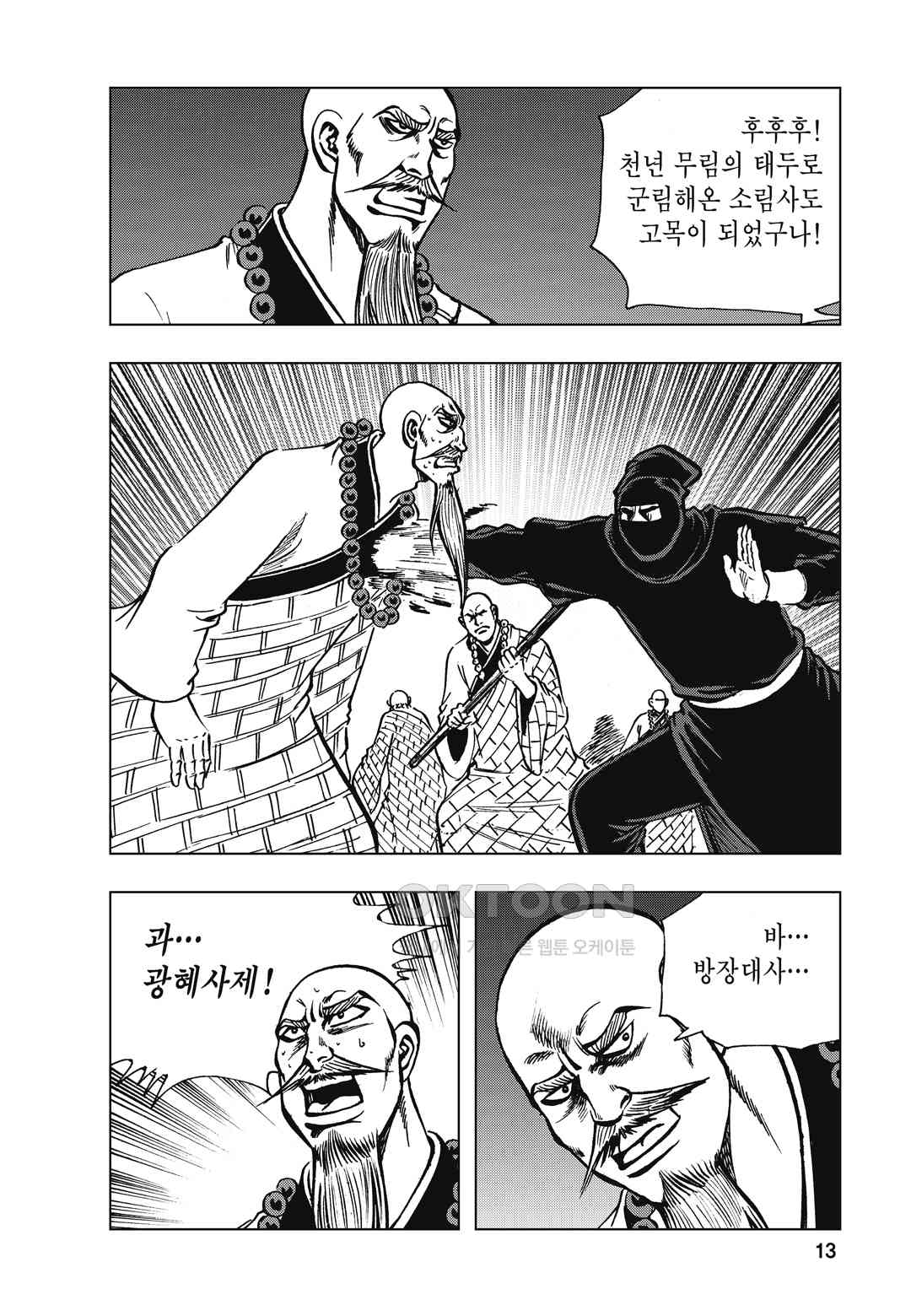 1730333127249rkl97ot4iie.jpg