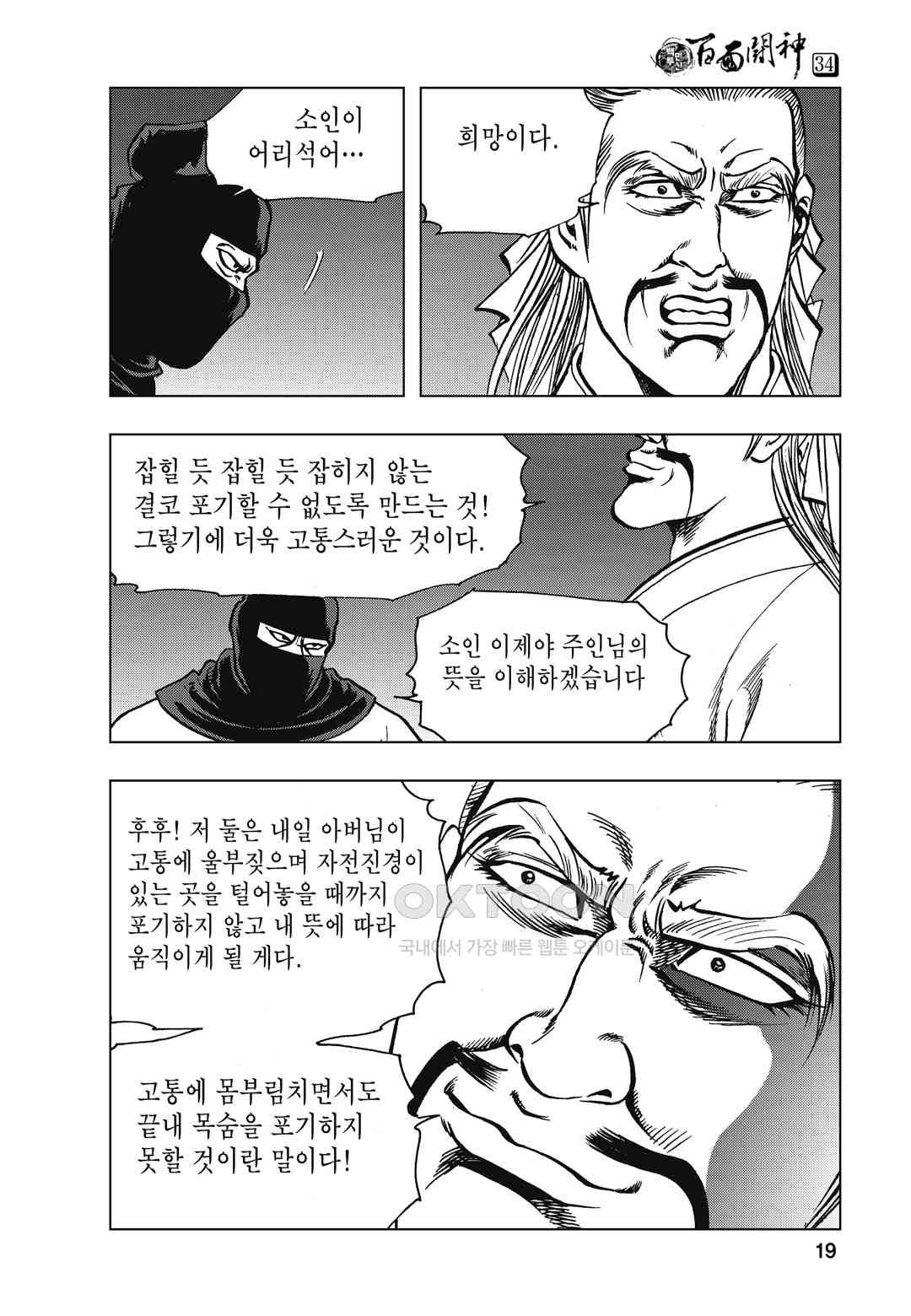 1730334240032twn7oyshp5m.jpg