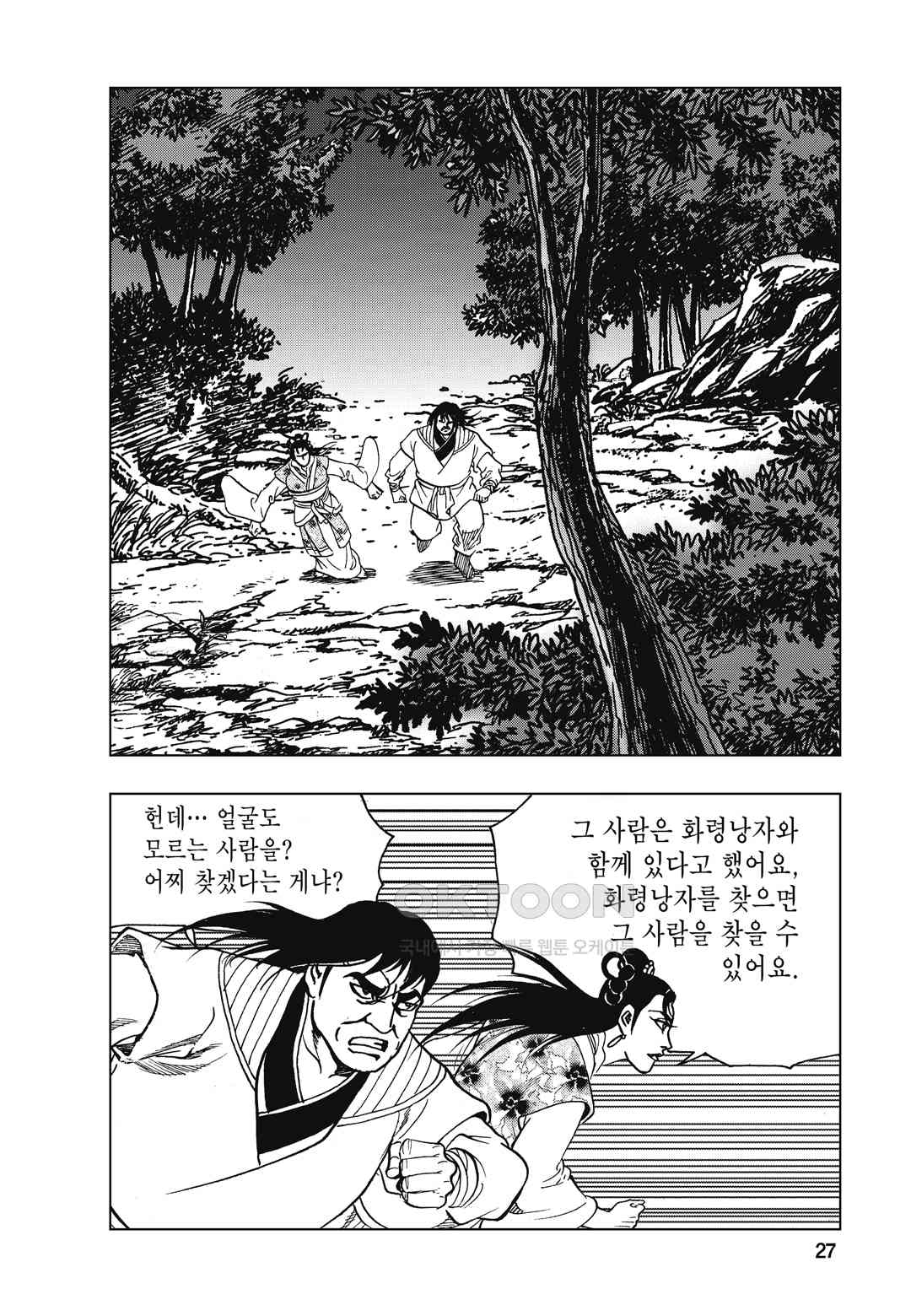 1730334241272rio9vh3m55.jpg