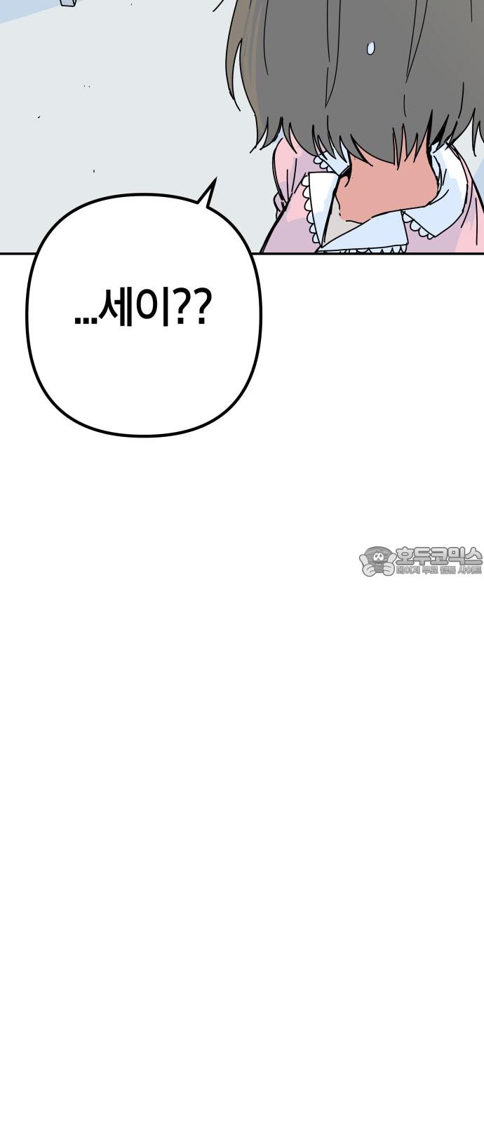 1732398505700mu6zul1goya.jpg