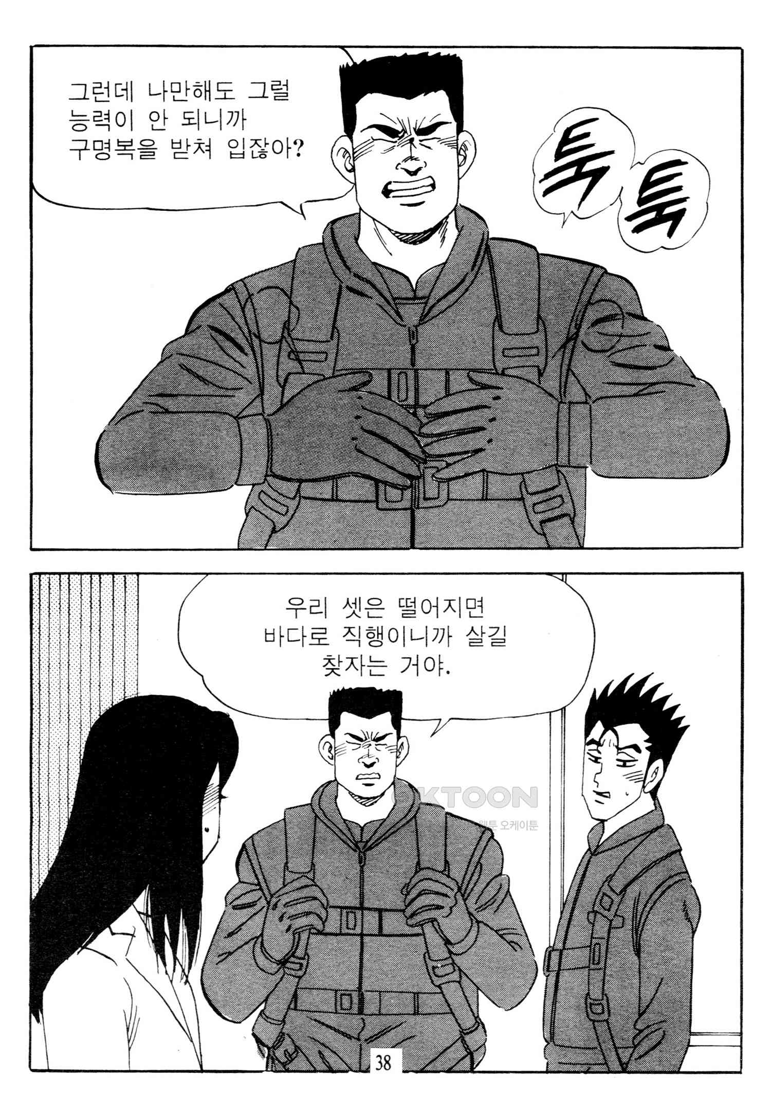 1731154234639d6lgsbf4rka.jpg