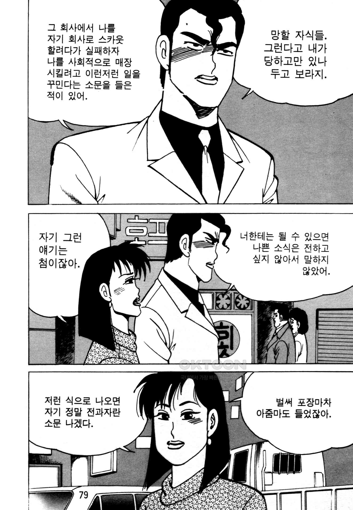 1731153742281unclqwigfqp.jpg