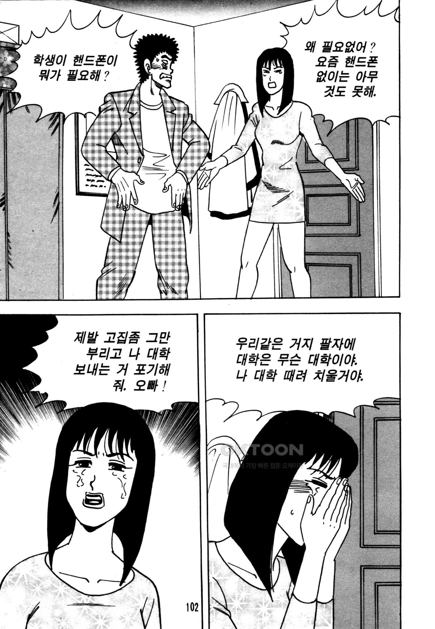 1731153809848z8n4401jty.jpg