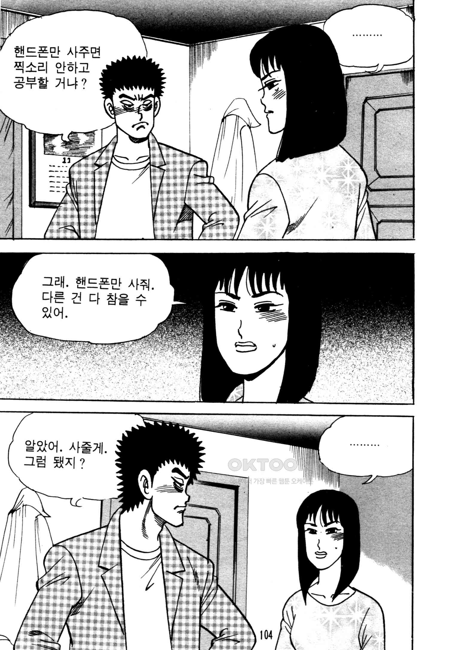 1731153810160jkemyore3ie.jpg
