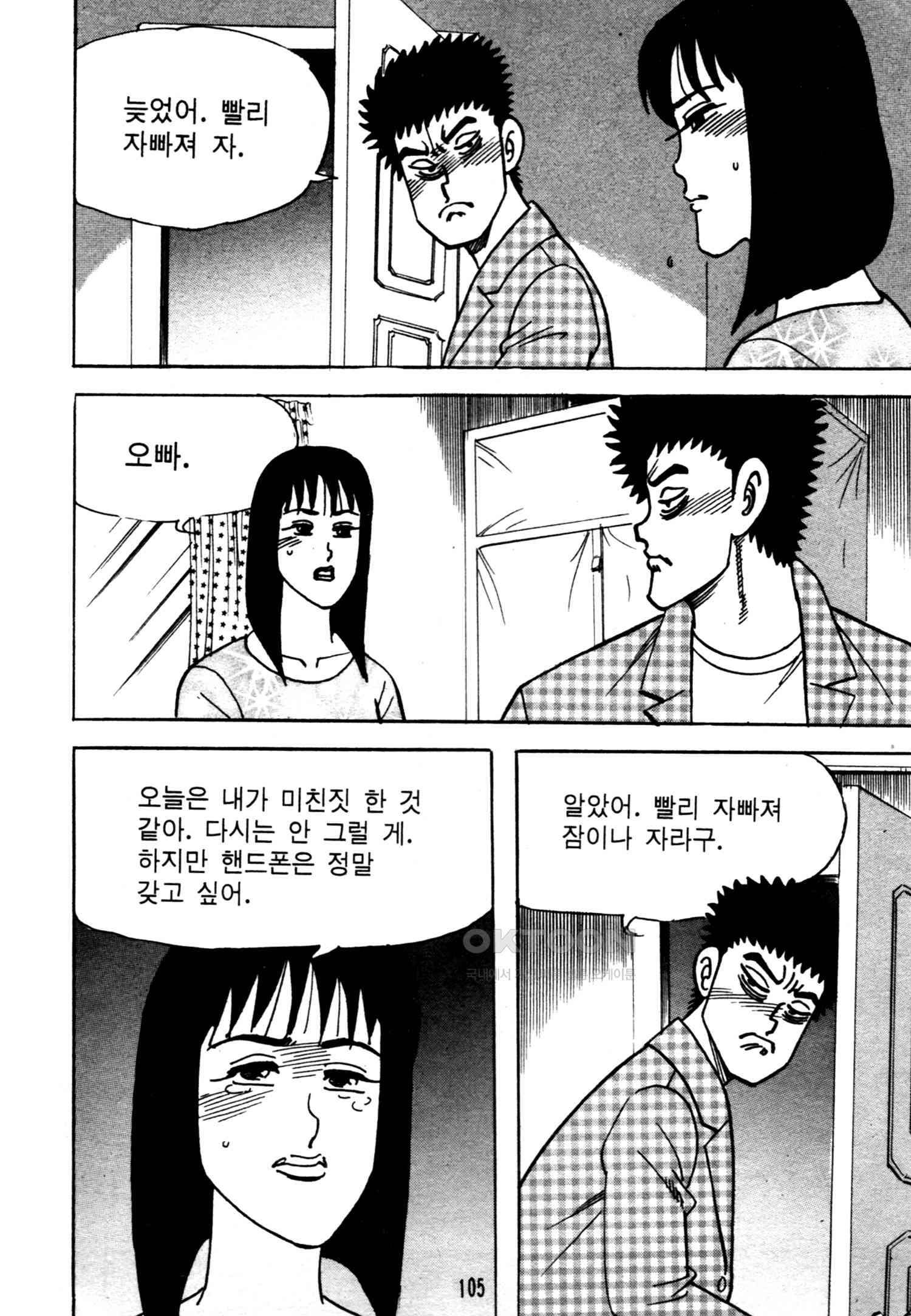 1731153810314w3t4sj9nsf.jpg