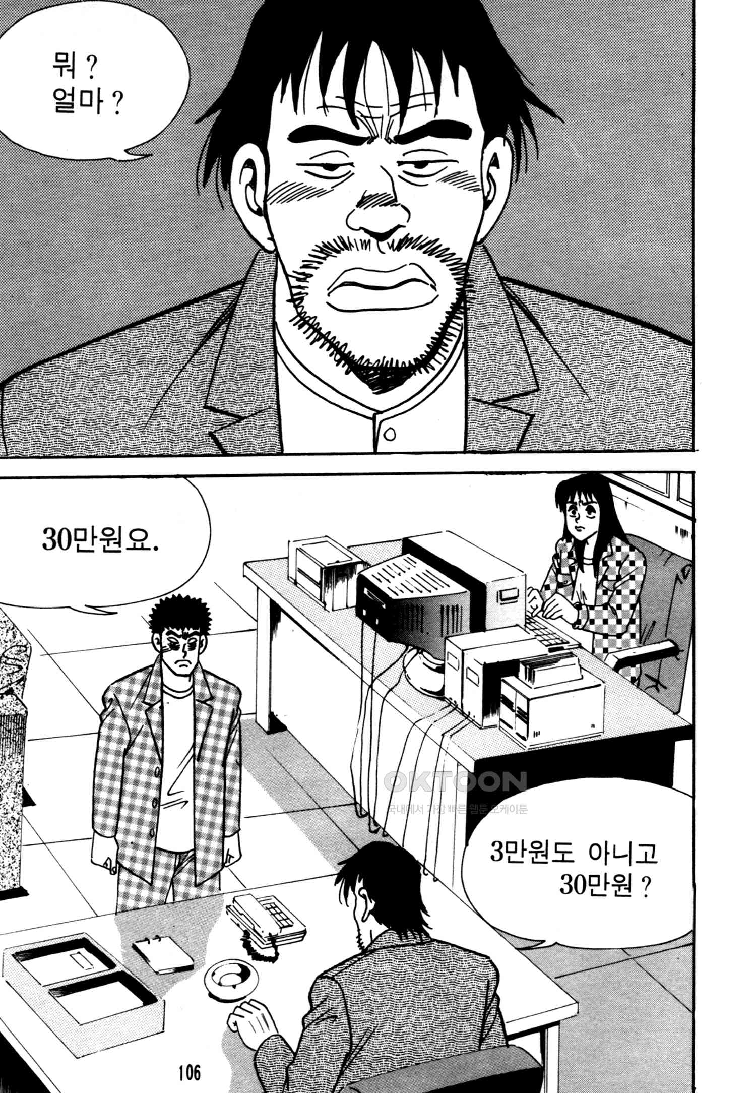 1731153810468ep5wasquoh6.jpg