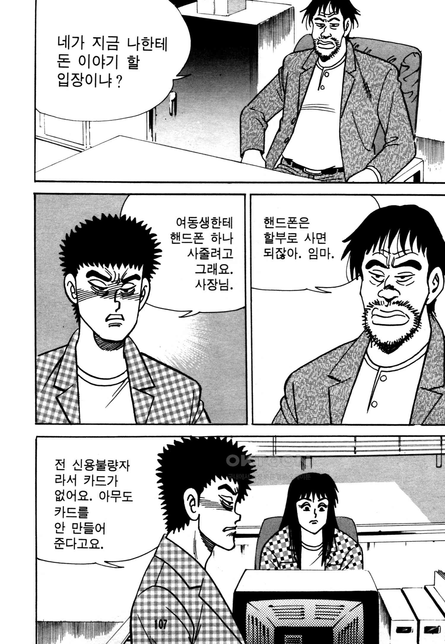1731153810621uy5vsnw1w3s.jpg