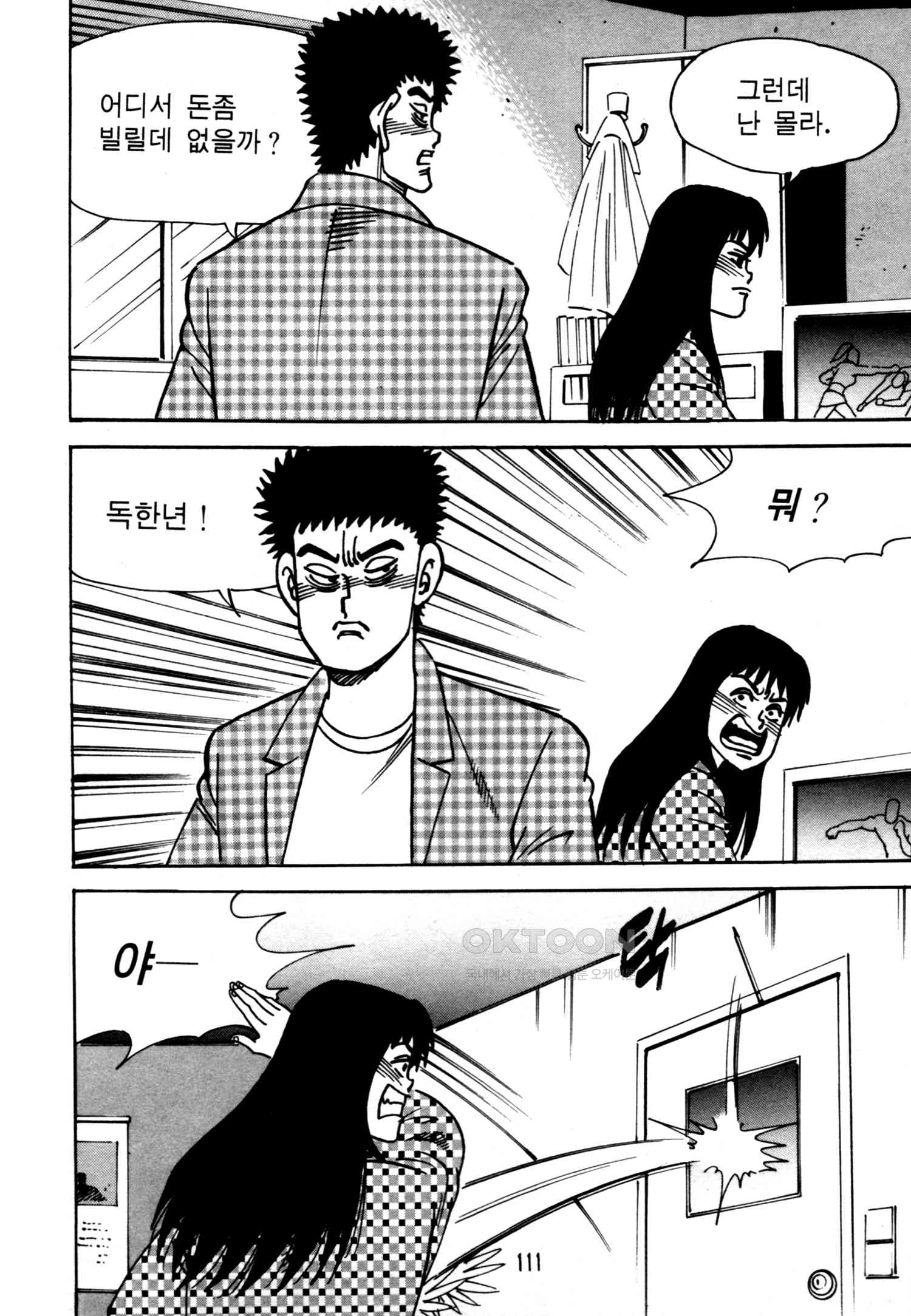 1731153811241l0x8i0i4zm.jpg