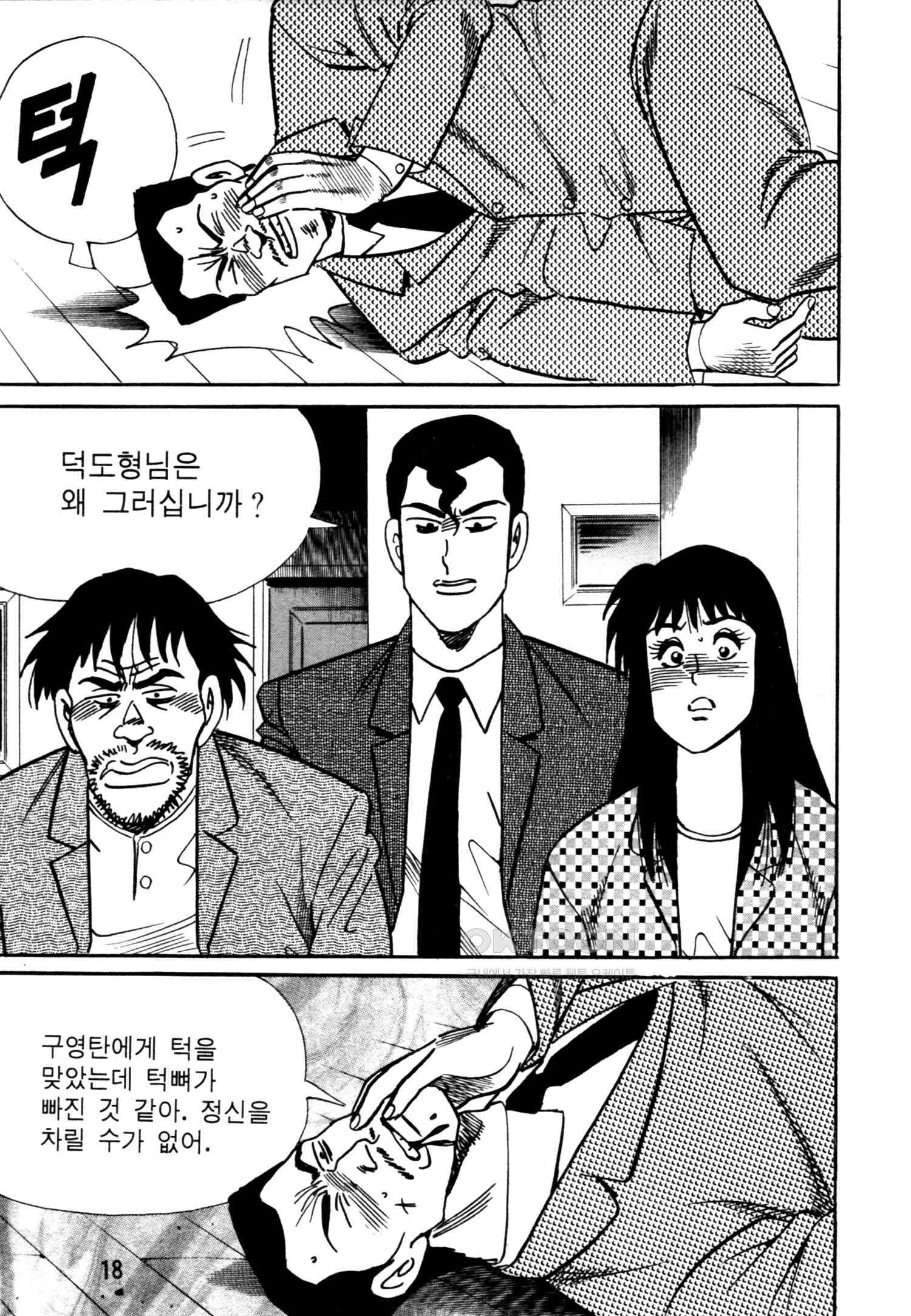 1731153955850dzib3c1jquu.jpg