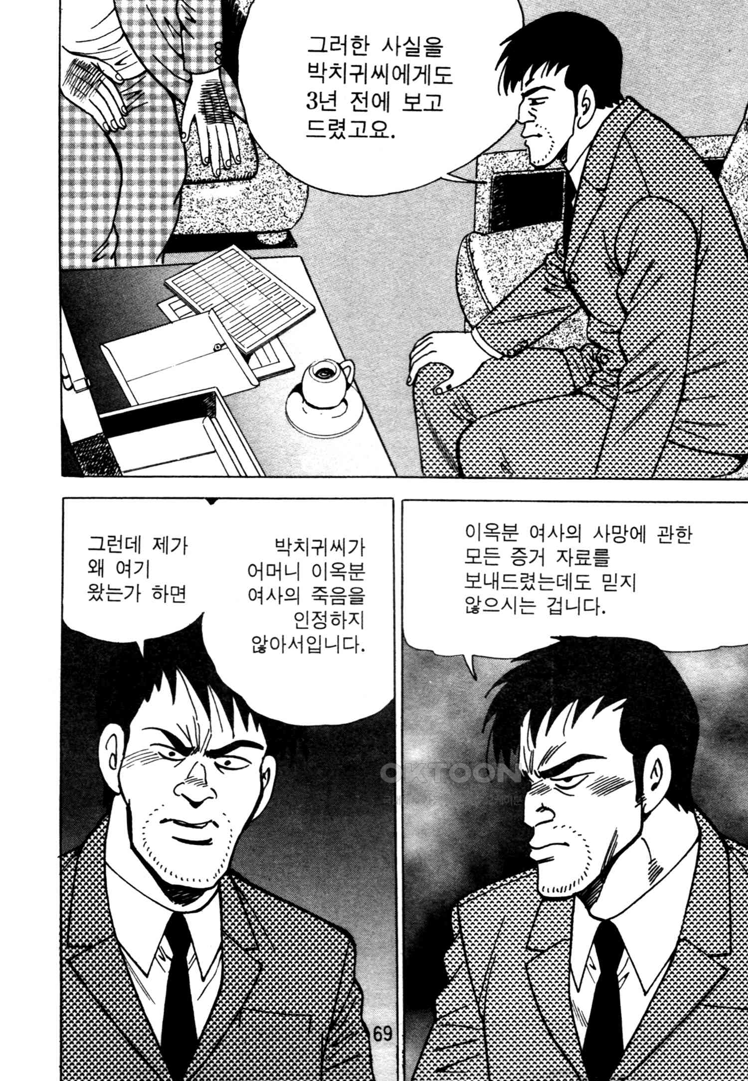 1731154040228m36an99hvy.jpg