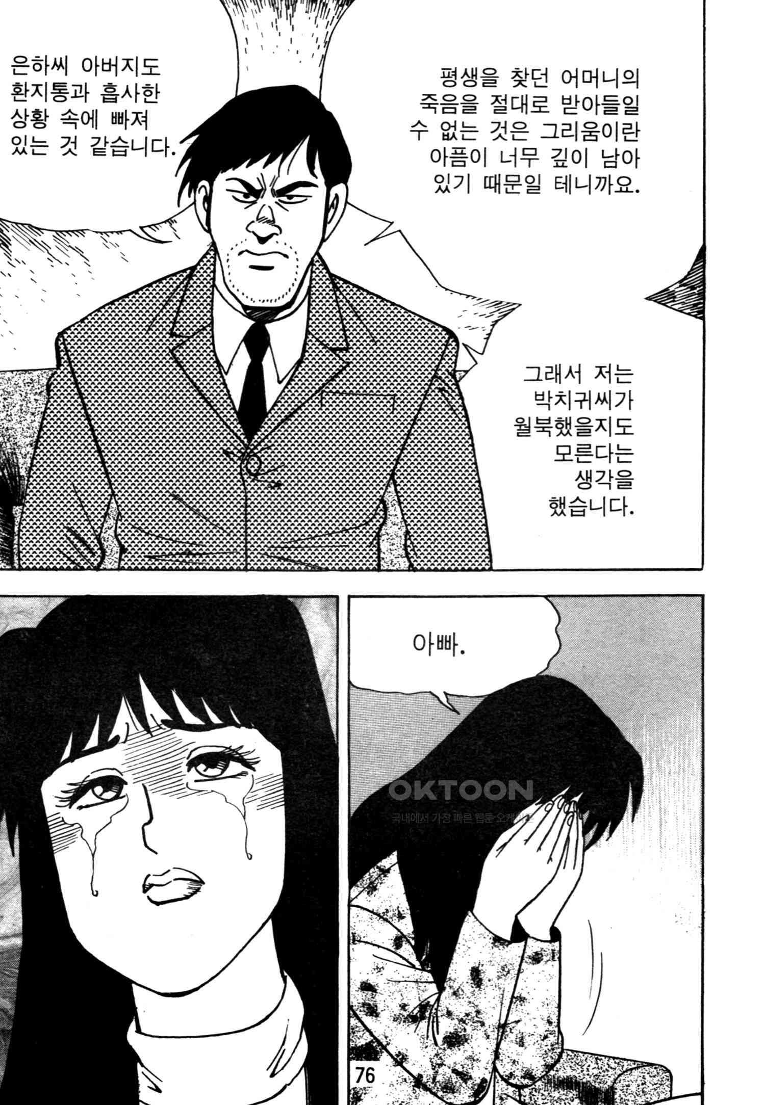 1731154041317aqlr9m2wk0o.jpg