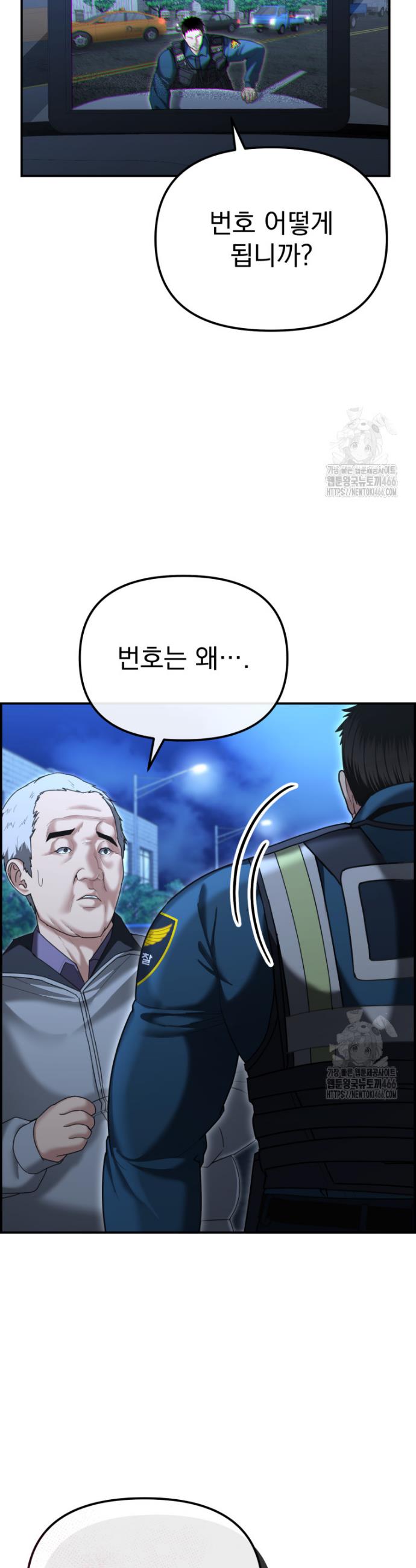 17332809016304ot3fnn5jrc.jpg