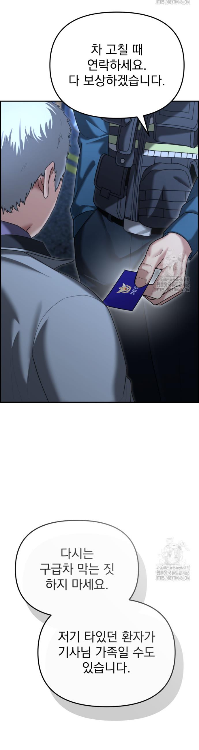 173328090209544foikuplec.jpg