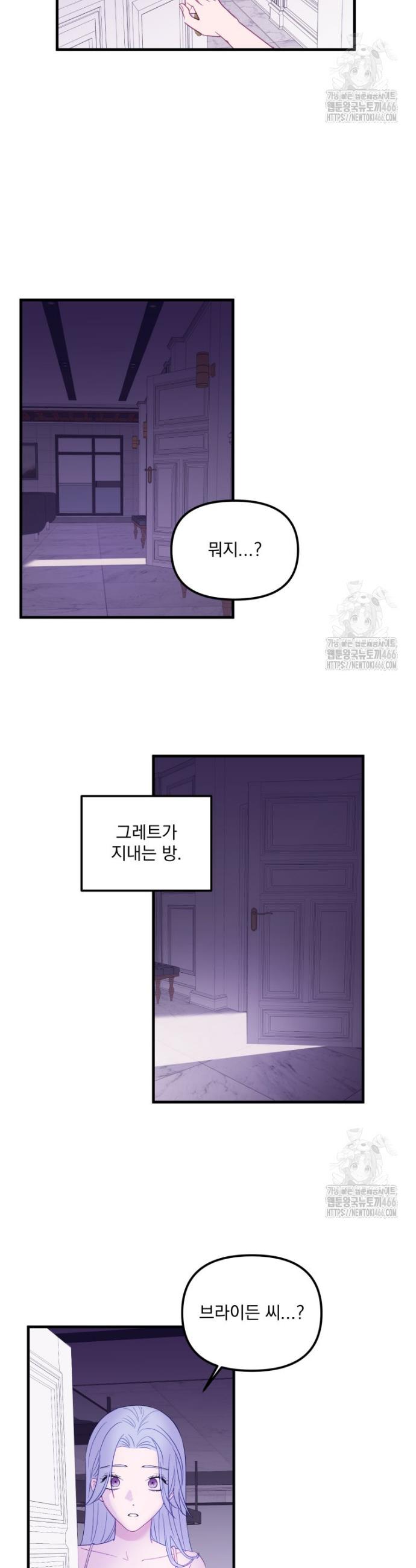 1733349538053xwg8wr6mbho.jpg