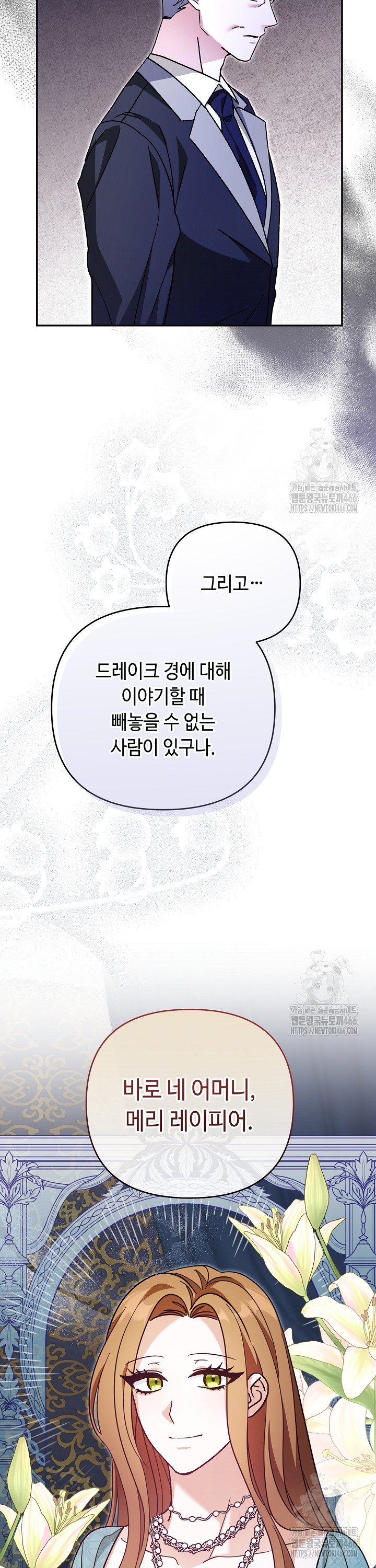 1736631605539bb24qsqyjr.jpg
