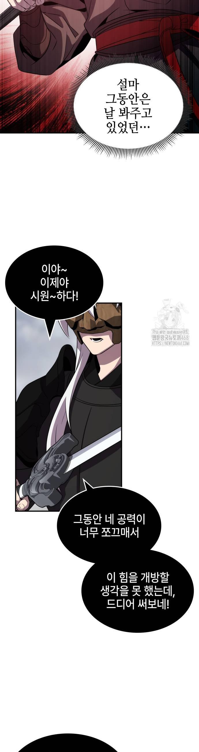 1737841408956himinu2derr.jpg