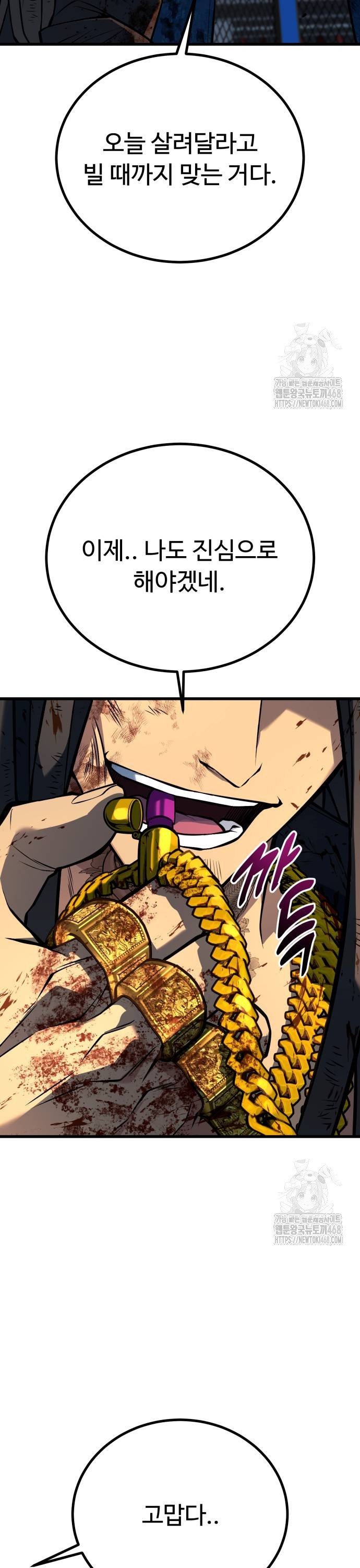 1737925004866wacofxaaros.jpg
