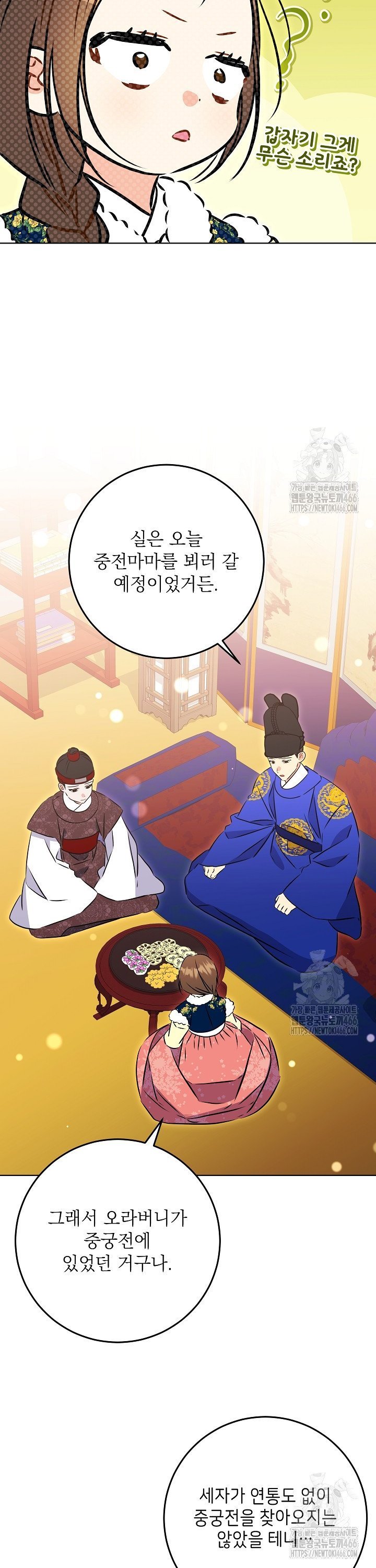 1736043066067ybuu1kg8g18.jpg