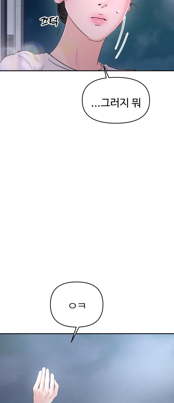 1738338213759x440ubsveup.jpg