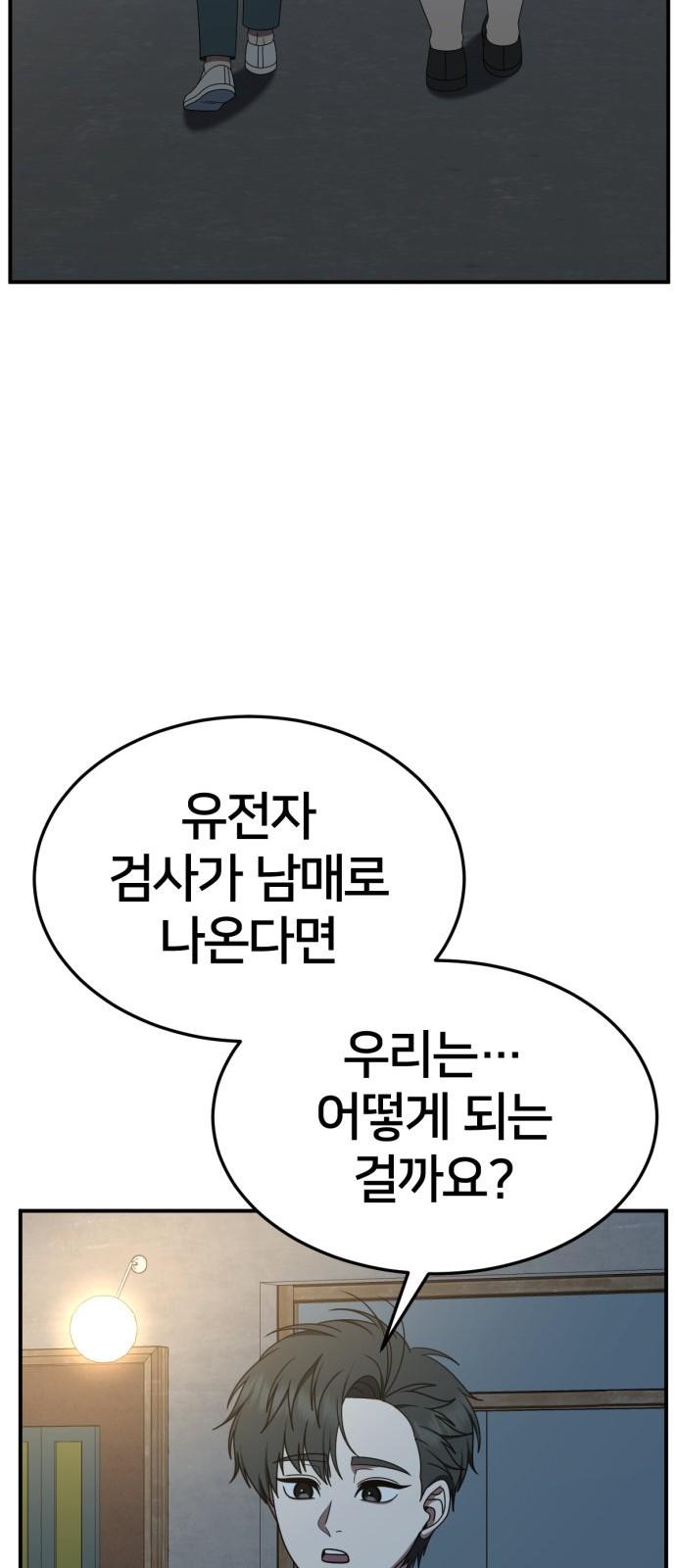 1738339220136noh346lor5.jpg