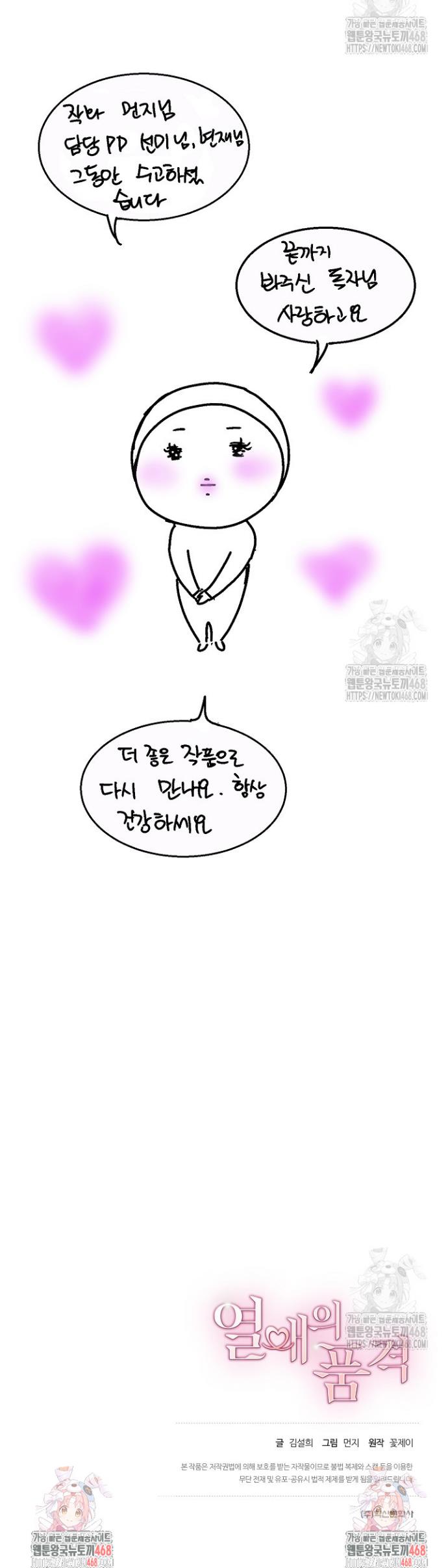 1738339221442u6biyw7vyao.jpg