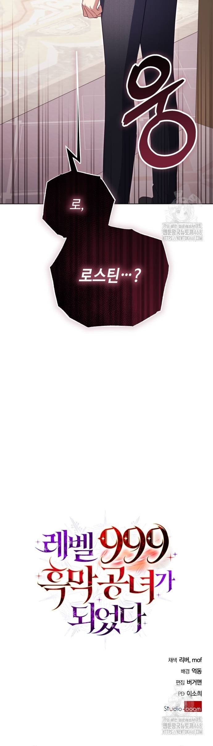 1738455036182un8yk1limbr.jpg