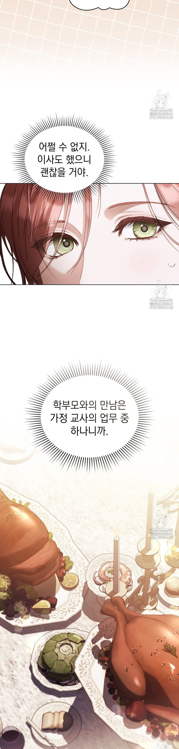 1738455215937svq980448be.jpg