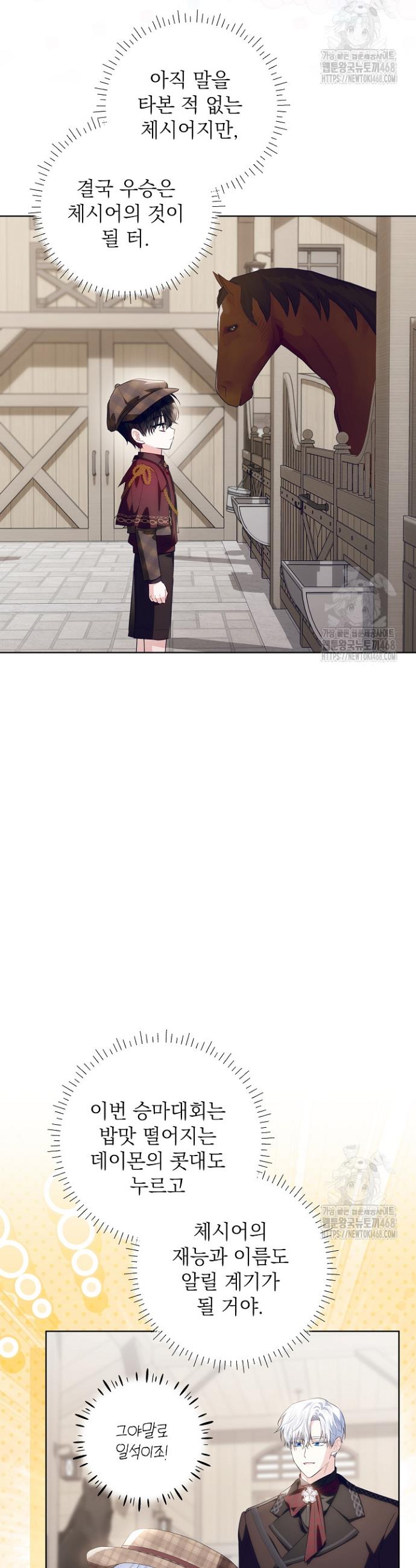 1738455244988ynytisho8l.jpg