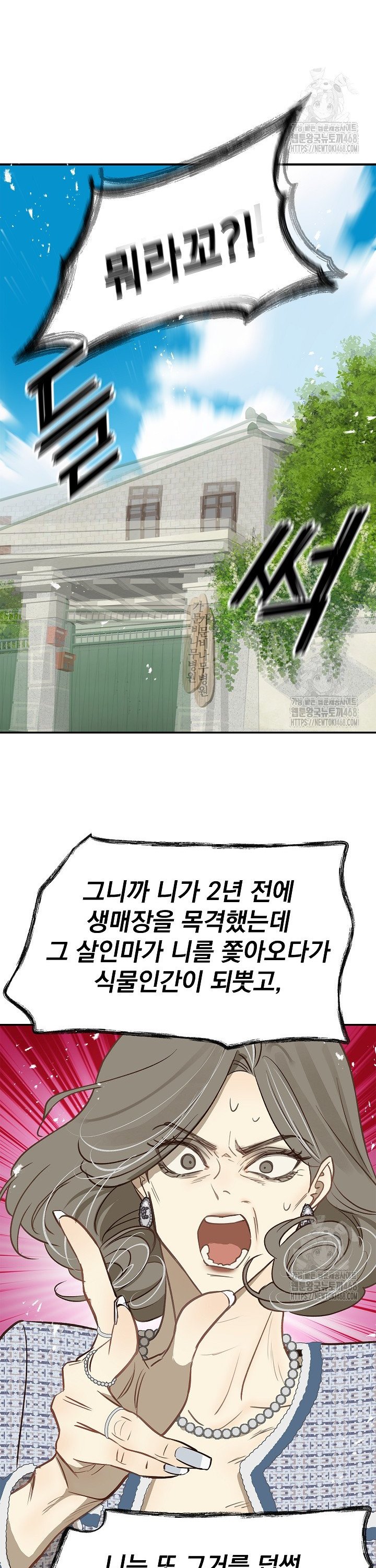 17384543549216jrf2ncgcof.jpg