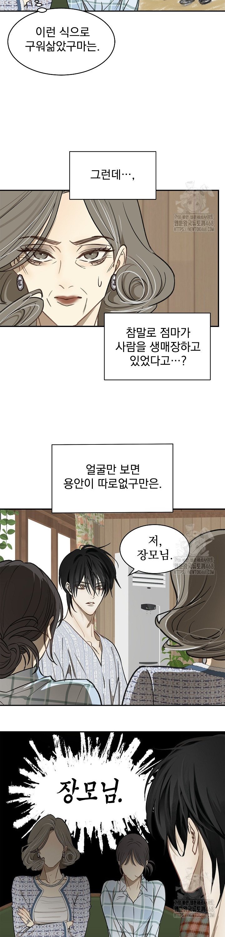 1738454360772fkbixe8x6qs.jpg