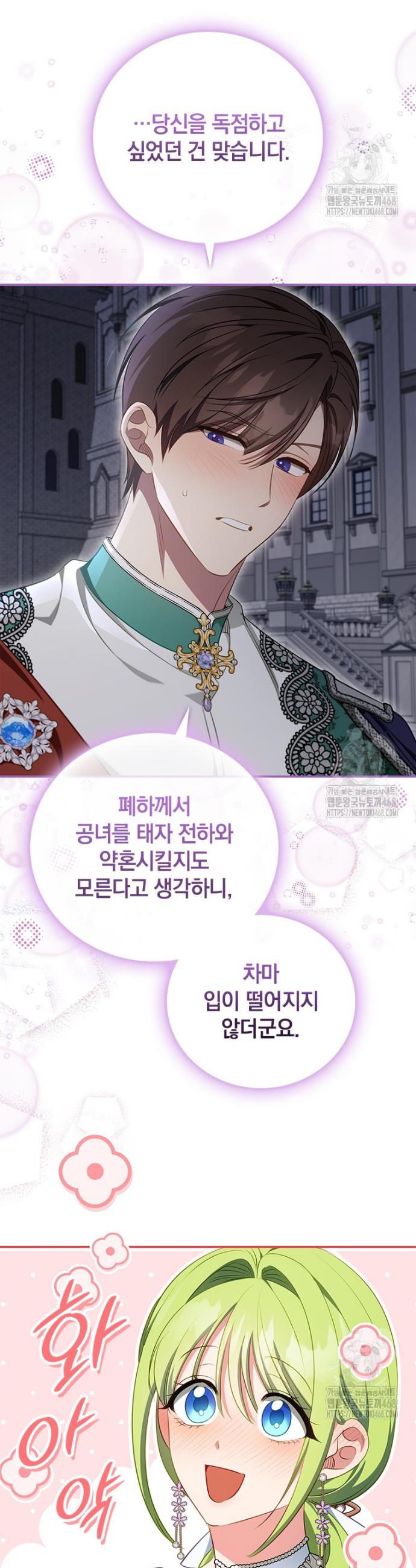 1742690607335imhudim2lwi.jpg