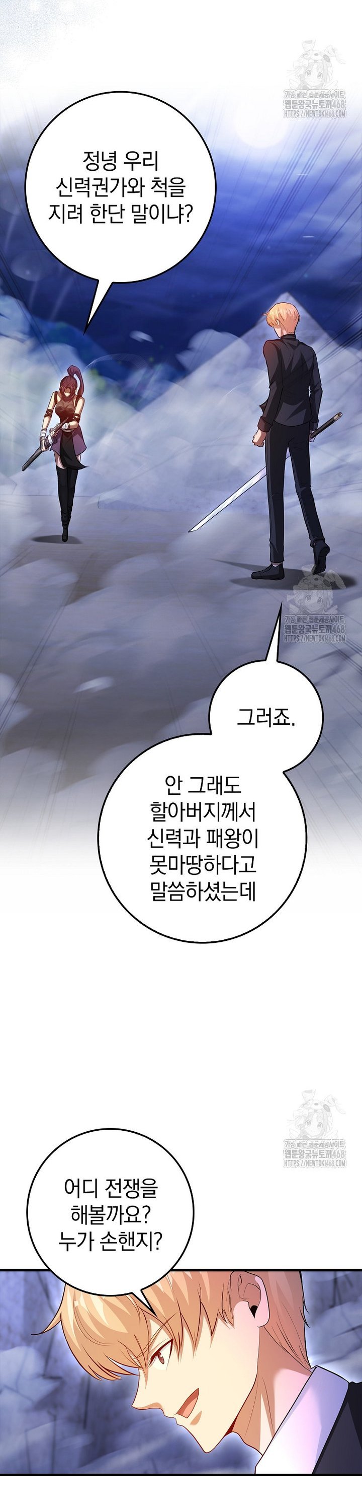 1743435196973eglwrr9wsw.jpg