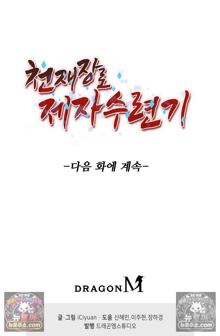 102.jpg