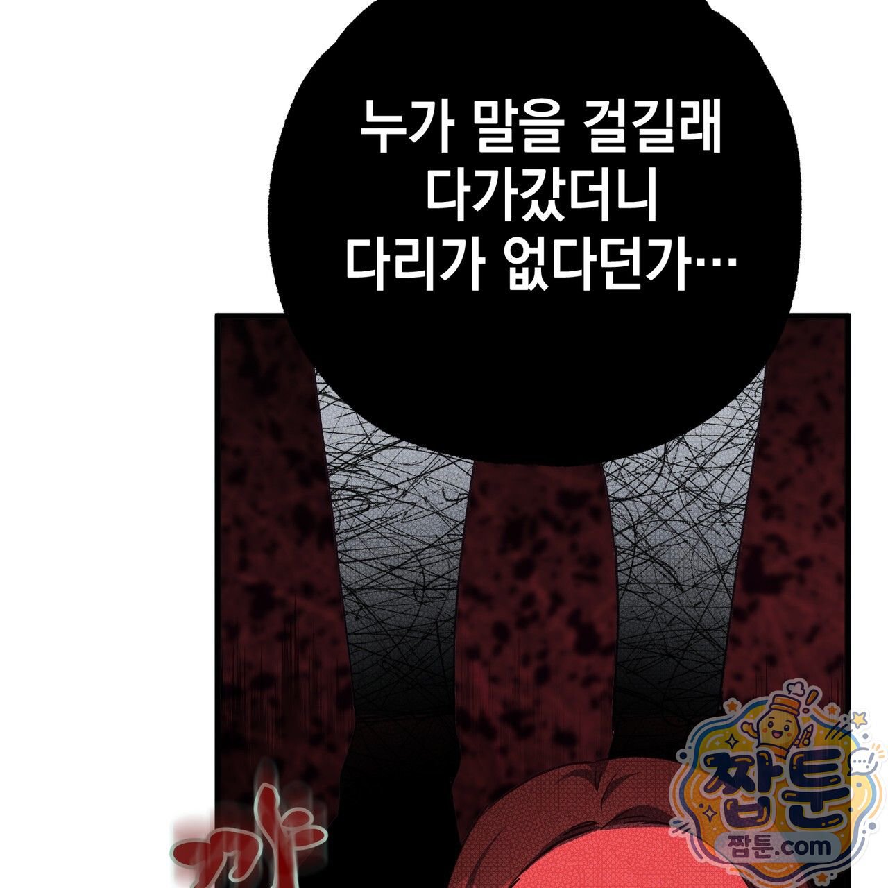 105.jpg