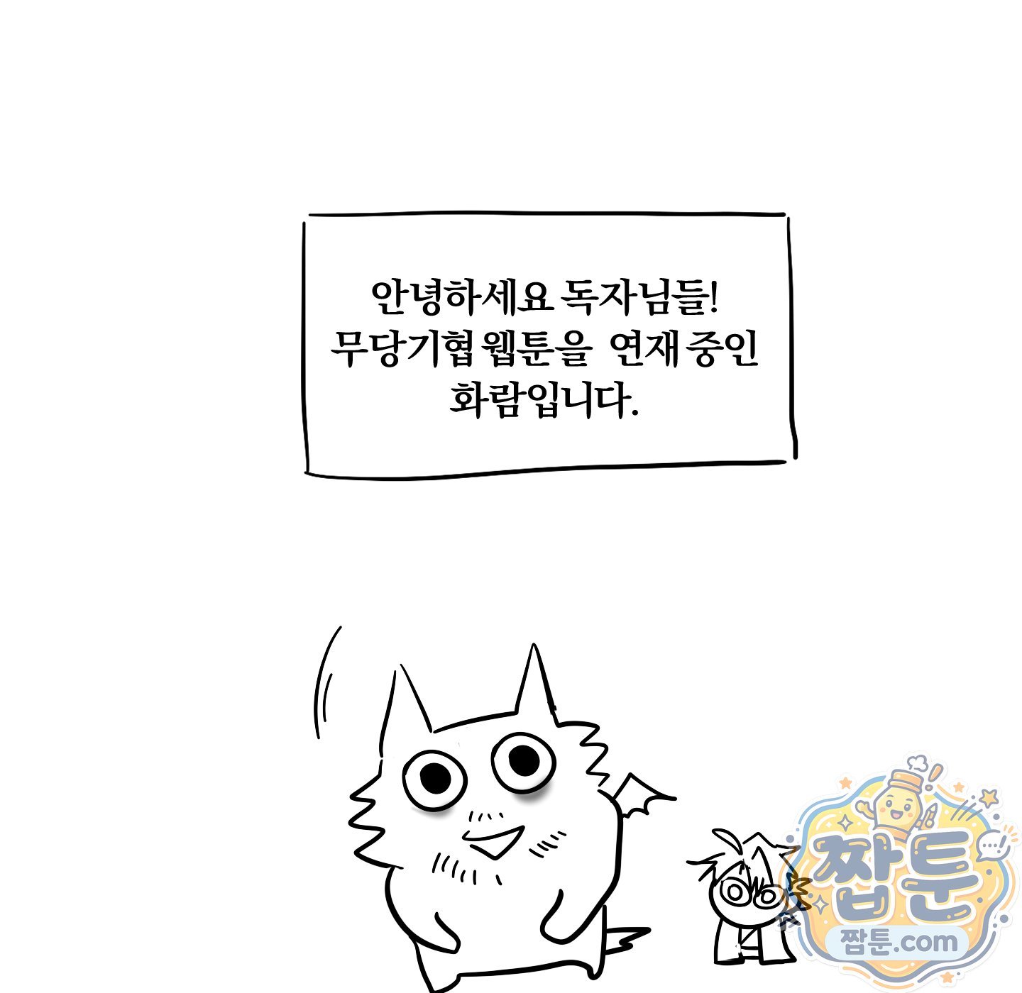 148.jpg